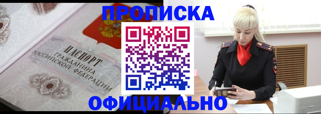 форма 3 в Бакале